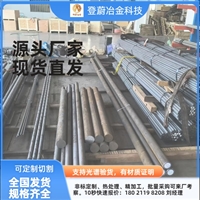 铝合金1070不锈钢板材厂商怎么联系