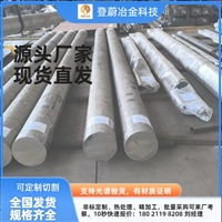 上海铝合金1070A不锈钢板材厂家厂商找哪家