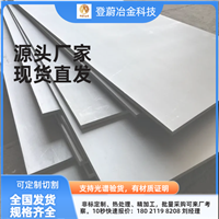 上海铝合金1070A不锈钢锻件厂商选哪家