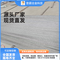 铝合金1070不锈钢管材厂商哪家强