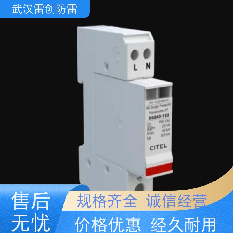 西岱尔 二级电源防雷模块40KA DS254E-400/G 适用各种配电柜 交货快