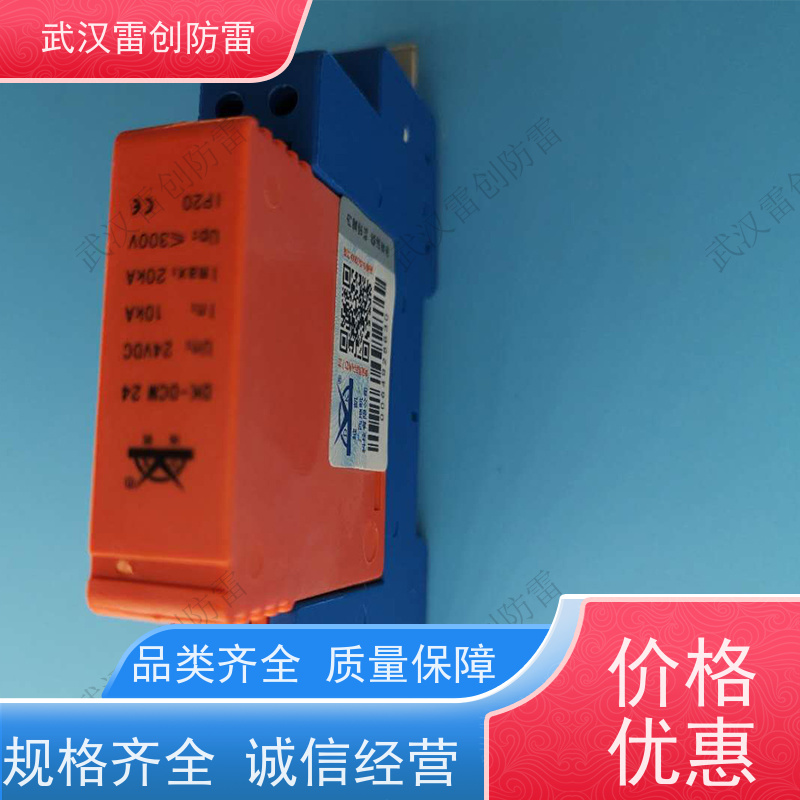 雷创 模拟量开关量防雷器 DK-nDCt/RJ45 POE 网络+电源 交流串联接线