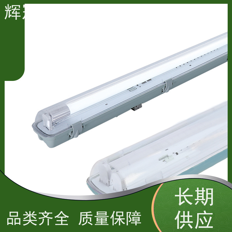 商场地下室 三防灯支架 耐低温IK69出口品质 批发