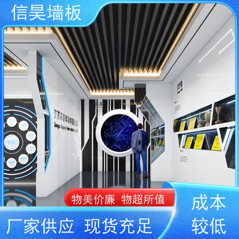 佛山碳晶板厂家 阻燃办公专用护墙板 专业设计团队 轻奢潮流