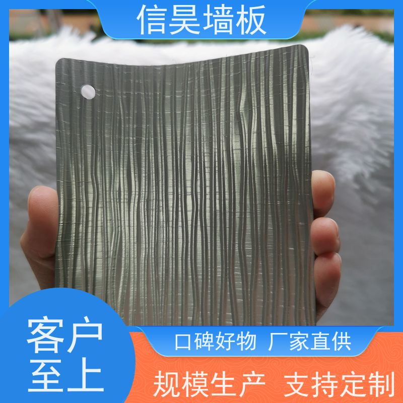 工厂直供 金属膜碳晶板墙面装饰 稳固结实 安装便捷