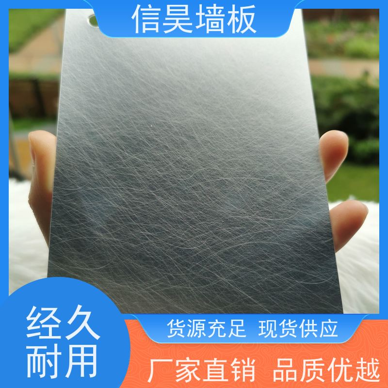 源头护墙板 金属膜碳晶板墙面装饰 免油漆 传统中式