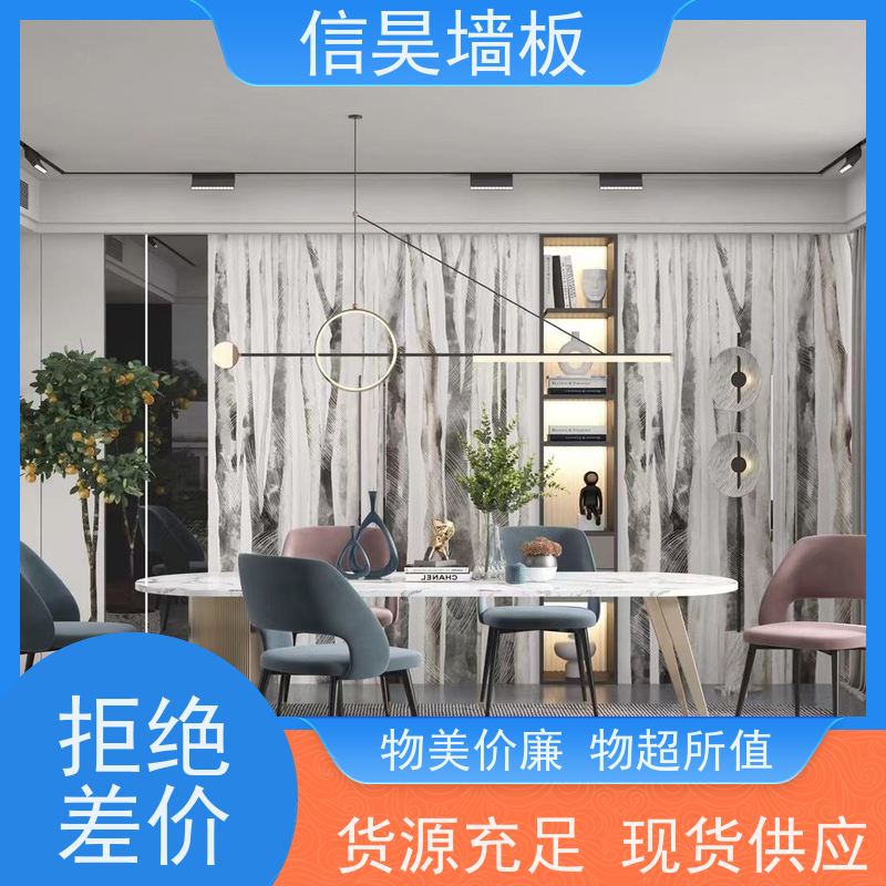 源头工厂直供 碳晶包管板材 按需定制 防潮防霉