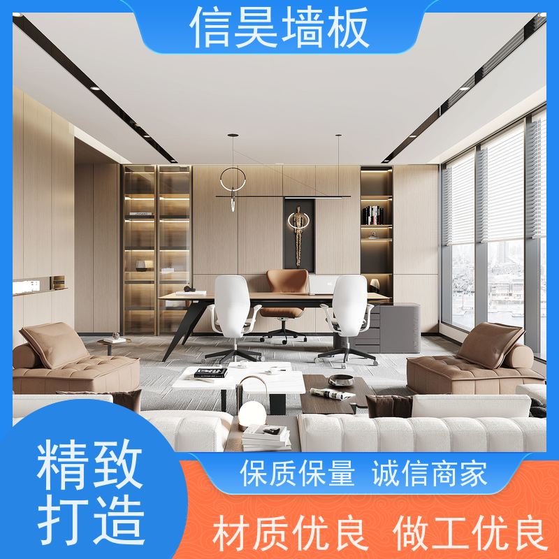 佛山碳晶板厂家 阻燃办公专用护墙板 工装整装定制 即装即用
