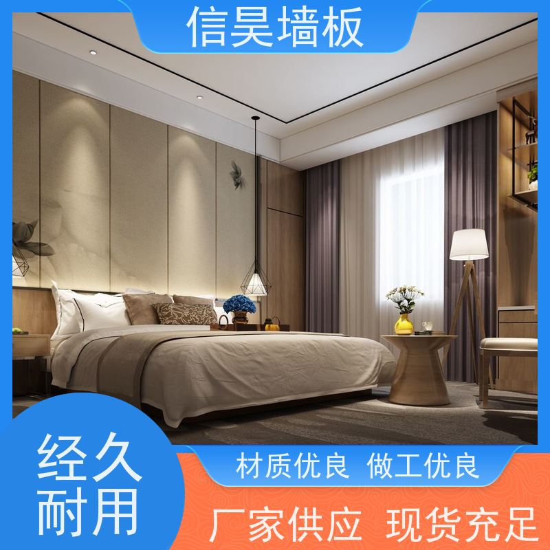 佛山碳晶板厂家 防撞装修板材 海量现货库存 瓷砖上贴