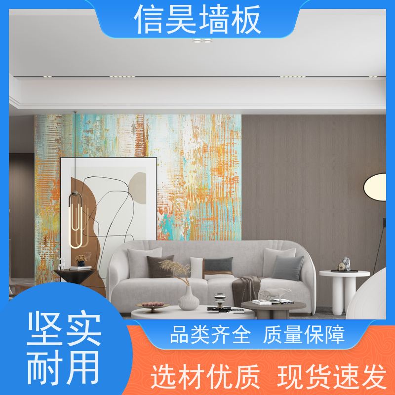 艺术背景墙设计 碳晶装修板材 海量库存 高清打印画