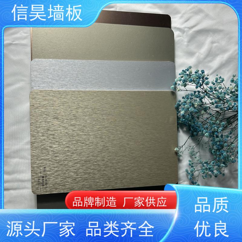 佛山碳晶板厂家 阻燃办公专用护墙板 海量现货库存 大堂装修
