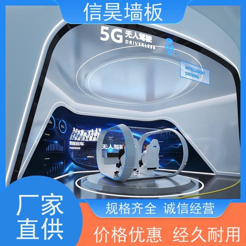 佛山碳晶板厂家 防撞工装板材 快装省时省心 传统中式