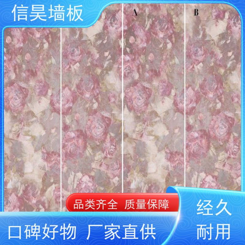 防撞板工厂直营 碳晶装修板材 免费拿样 不易变形