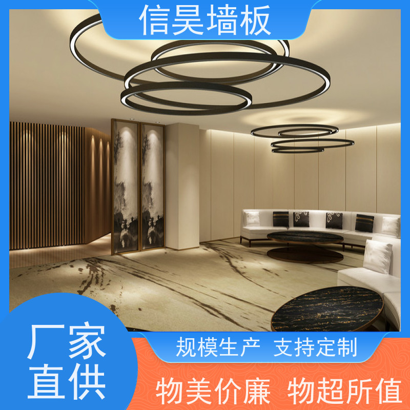 源头木纹碳晶板 护墙板包管板材 适配足浴店墙面 防火阻燃