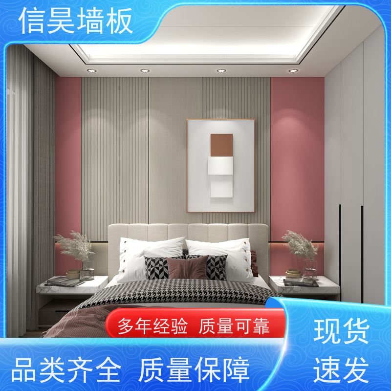 墙板工厂 儿童房防刮碳晶板 绿色健康板材 家用墙面翻新