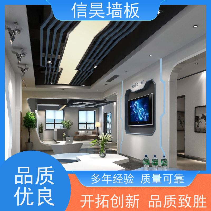 佛山碳晶板厂家 办公装修护墙板 工厂品质可靠 工装装饰