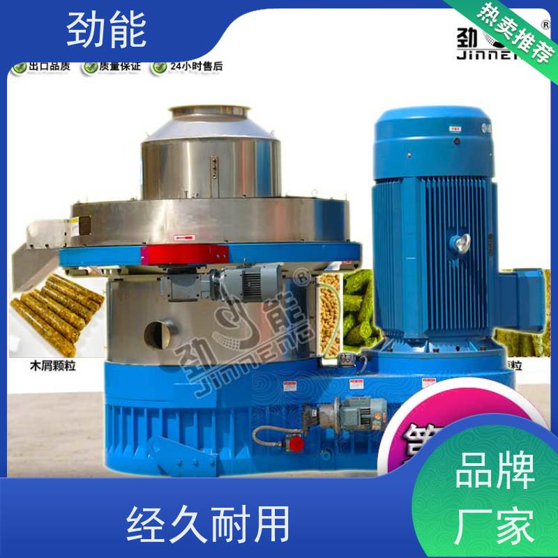 劲能 建筑板材颗粒机生产线 大小产量可按需定制