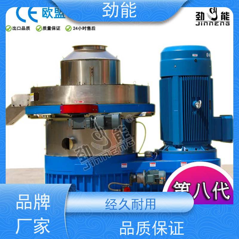 劲能 建筑板材生物质颗粒生产线 全自动流水线作业