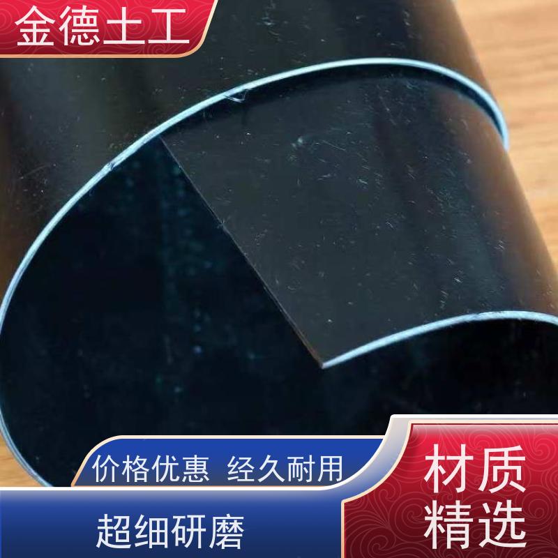  隔断地面水入填埋黑膜 光面HDPE土工膜1.0mm厚 防底部硬物刺穿