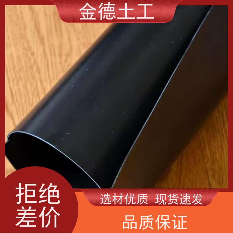  隔断地面水入填埋黑膜 幅宽4米双光面HDPE土工膜 屈服强度高