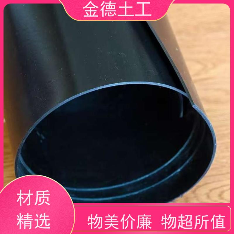  隔断地面水入填埋黑膜 光面HDPE土工膜2.5mm厚 耐磨性能优异