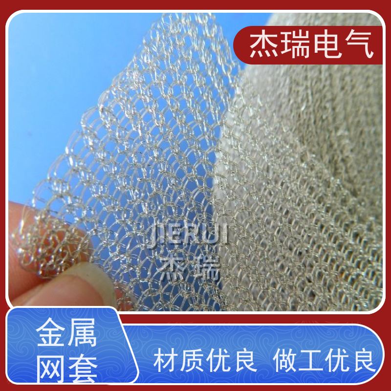 钩织铜屏蔽网 滤袋导电丝 适用于测试测量仪器外壳
