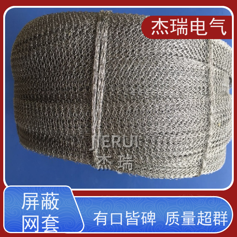 镀锡铜针织网套 电缆附件 电子产品线束屏蔽钩织套管