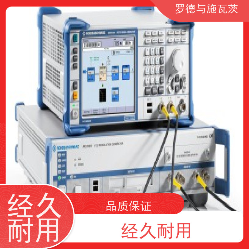 罗德与施瓦茨 SMB100B 信号发生器 测试通用性强 功能集成度高