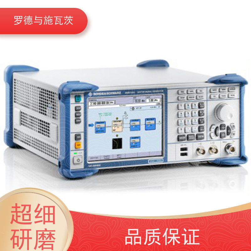 R&S罗德与施瓦茨 SMC100A 信号发生器 测试通用性强 幅值可调