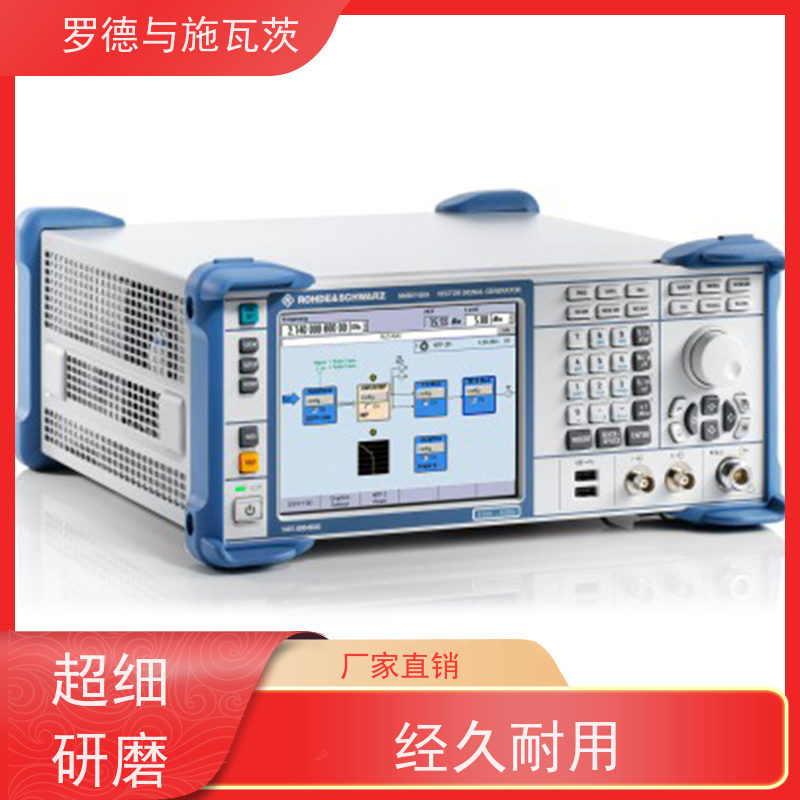 罗德与施瓦茨 SMC100A 信号发生器 一站式服务 接口兼容性强