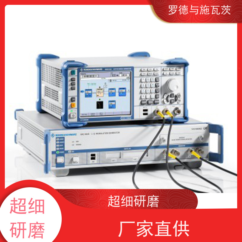 罗德与施瓦茨 SMBV100A 信号发生器 一站式服务 支持回收
