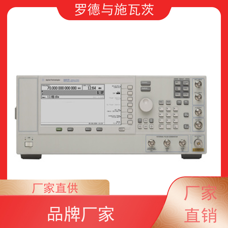 是德 E8241A 信号发生器 性价比高 接口兼容性强