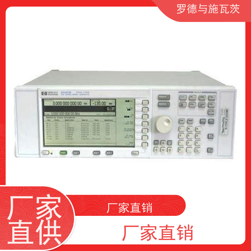 Keysight是德 N5183A 信号发生器 自带调制与复杂波形 接口兼容性强