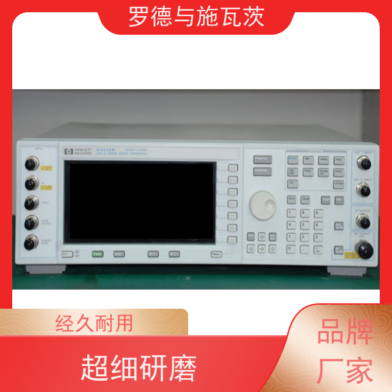 Keysight是德 E4433B 信号发生器 波形种类丰富