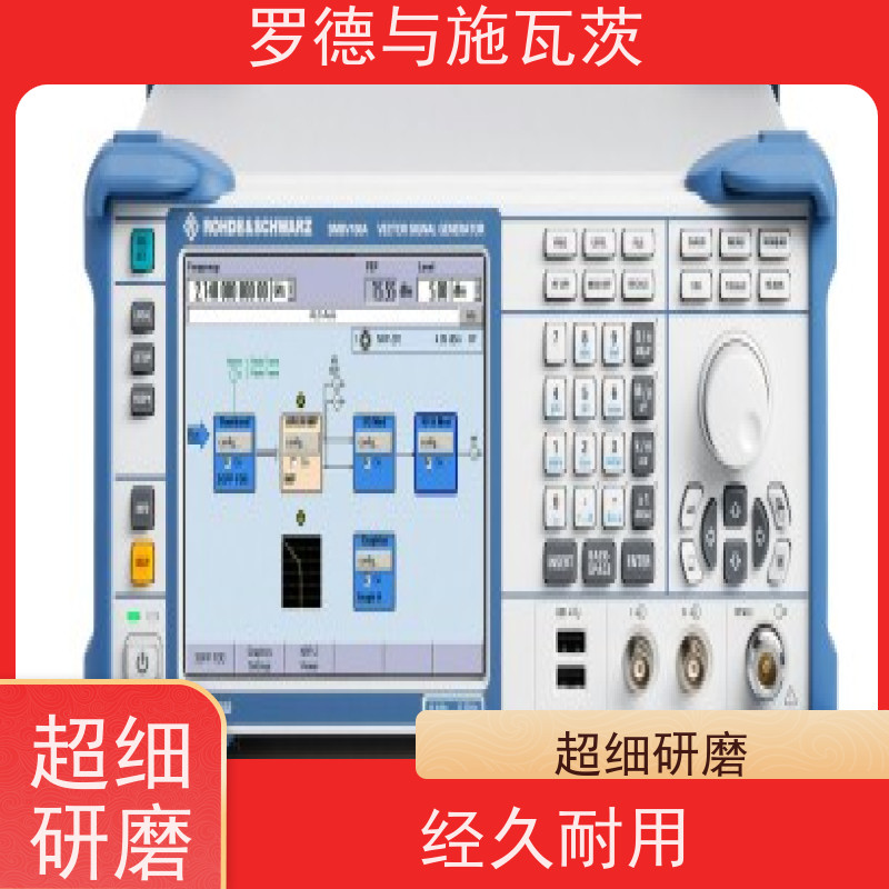 R&S罗德与施瓦茨 SMU200A 信号发生器 测试通用性强 支持回收