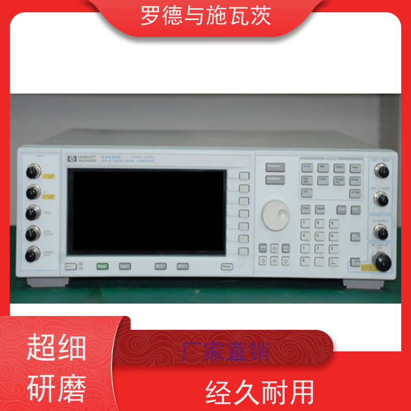 Keysight是德 N5183B 信号发生器 一站式服务 波形种类丰富