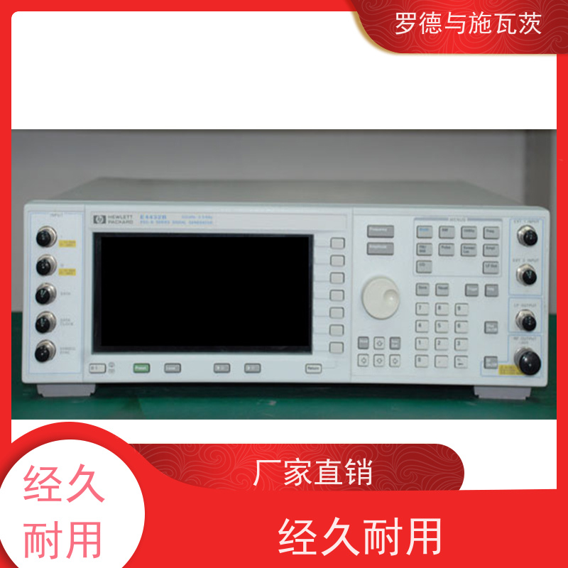 Keysight是德 N5173B 信号发生器 测试通用性强 波形种类丰富