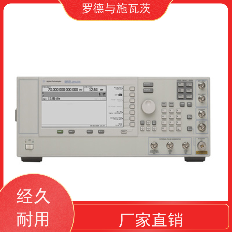 Keysight是德 E4436B 信号发生器 功能集成度高