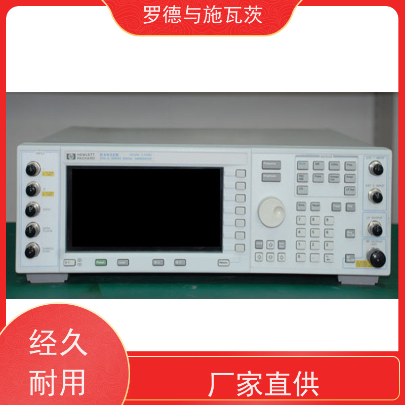 Keysight是德 E4437B 信号发生器 一站式服务 功能集成度高