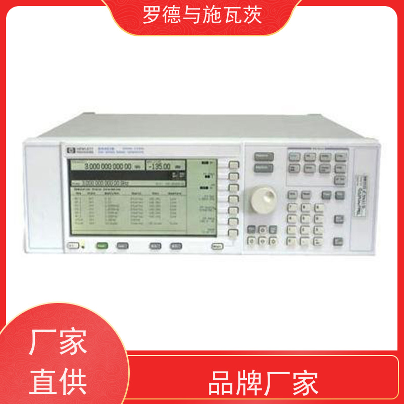 是德 33250A 信号发生器 一站式服务 功能集成度高