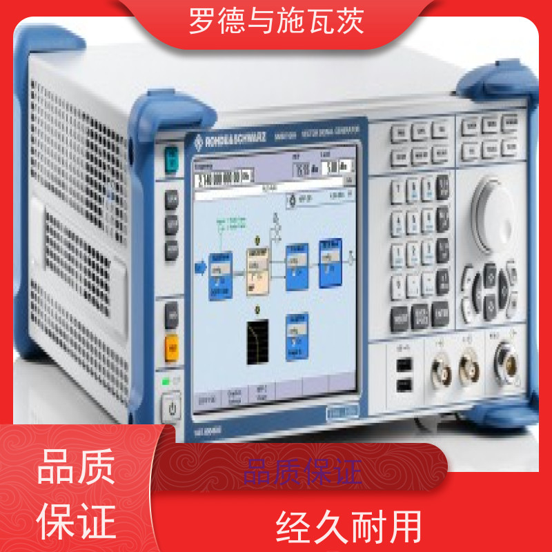 R&S罗德与施瓦茨 SMBV100B 信号发生器 测试通用性强 幅值可调