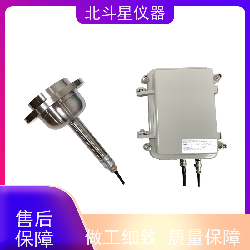 焦炭 活性炭 水分含量分析仪 针对用户设计方案