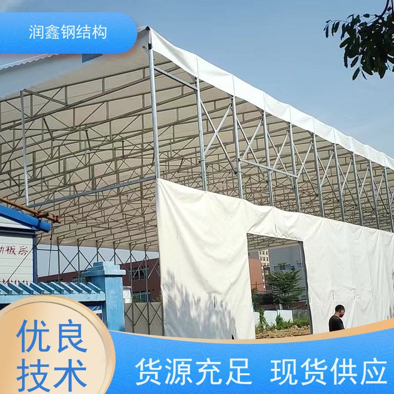 润鑫 夜宵大排档用 移动可伸缩雨篷 安装团队 质量优异