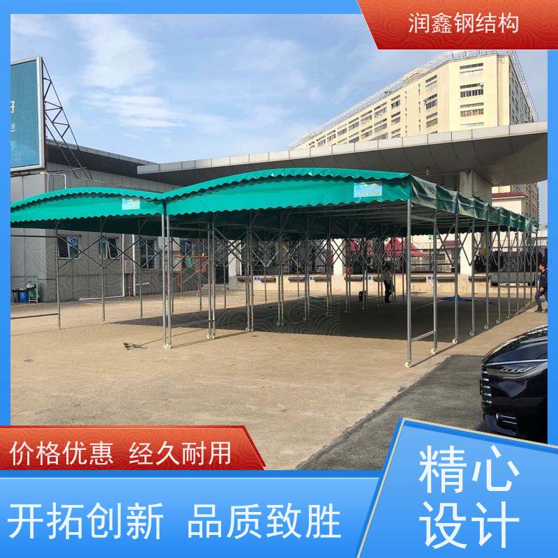 润鑫 物流用 移动可伸缩雨篷 美观耐用 质量优异