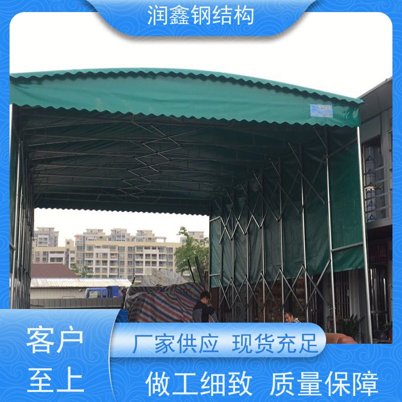润鑫 物流用 移动可伸缩雨篷 上门测量 质量优异