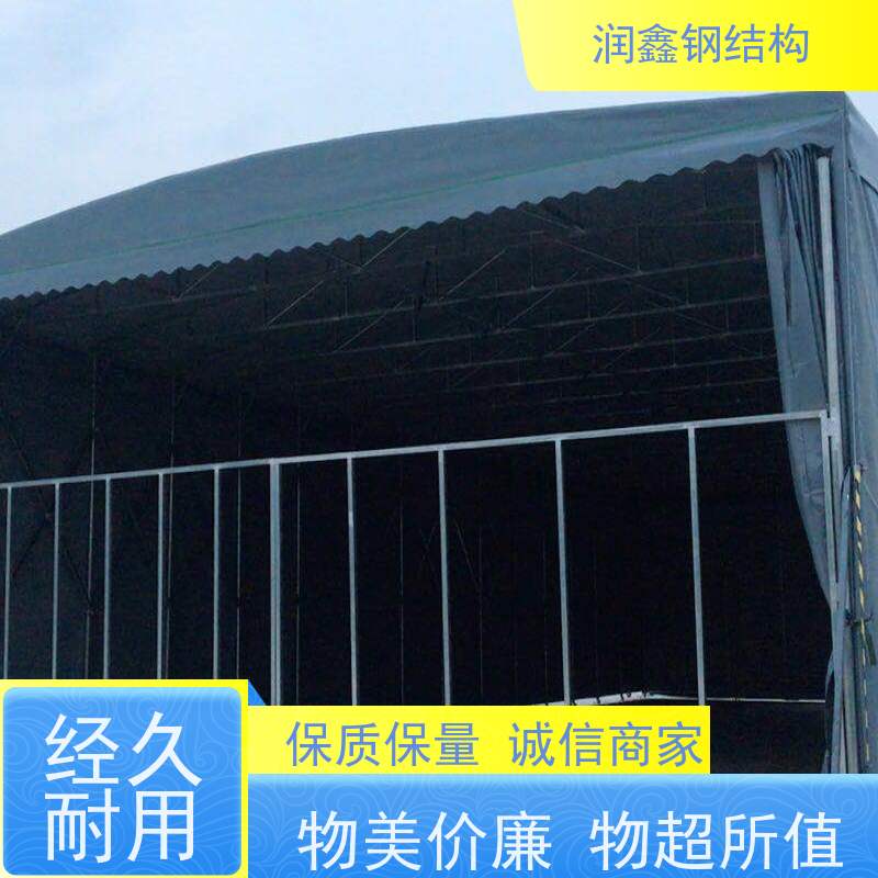 润鑫 户外体育场 移动可伸缩雨篷 免费设计 坚固稳定