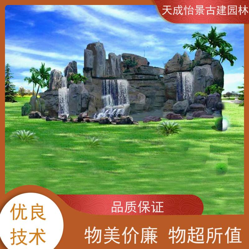 丰台 小区绿化工程 水泥假山源头生产厂家 快速上门安装