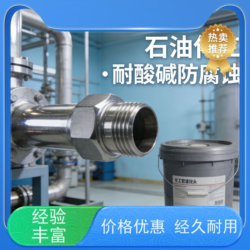 华凯表面处理 高中低磷化学镍光亮剂 400℃稳定性 降低综合成本