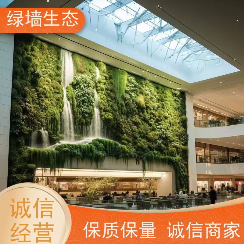 绿墙生态 平板整张裁切写字楼大厅整墙装饰基材 永生苔藓