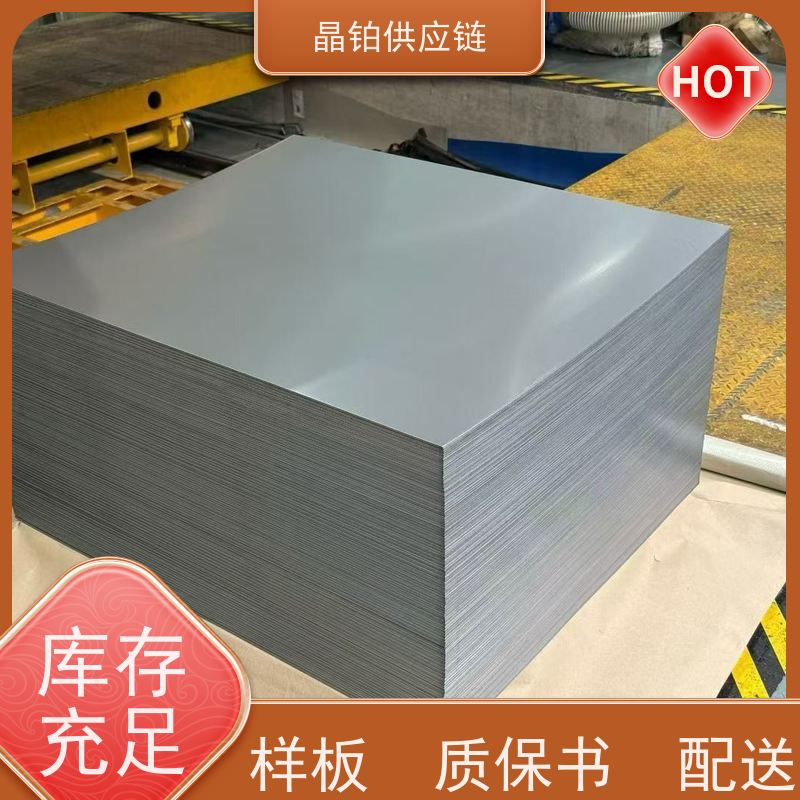 热轧酸洗板  鞍钢 S355MC   5.0mm 汽车结构件专用 规格可定制  一张起售